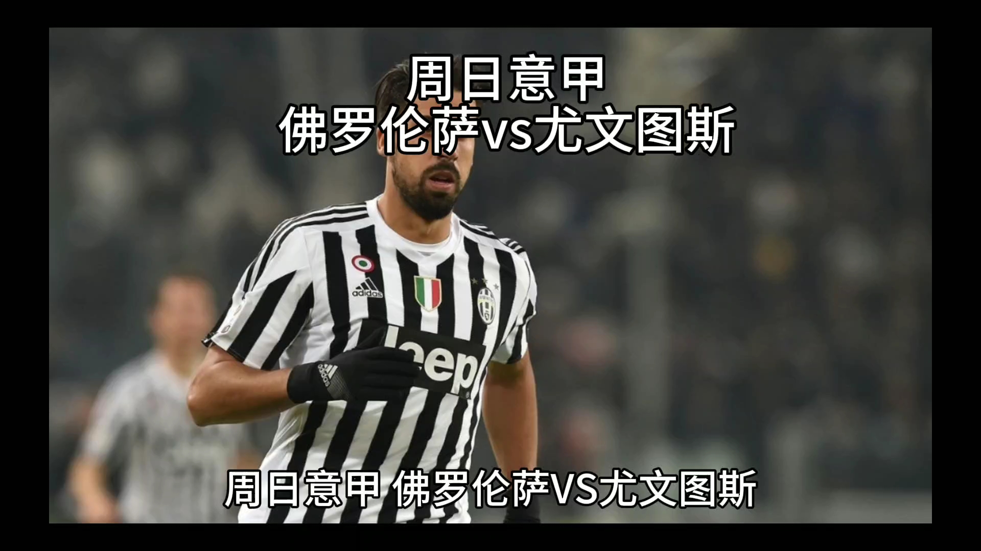 了强
